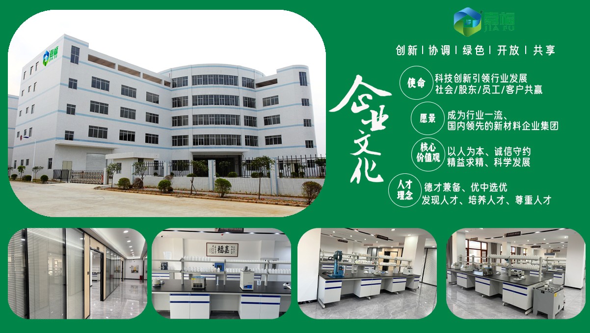 【喜报】js金沙新材多项发明喜获国家实用新型专利