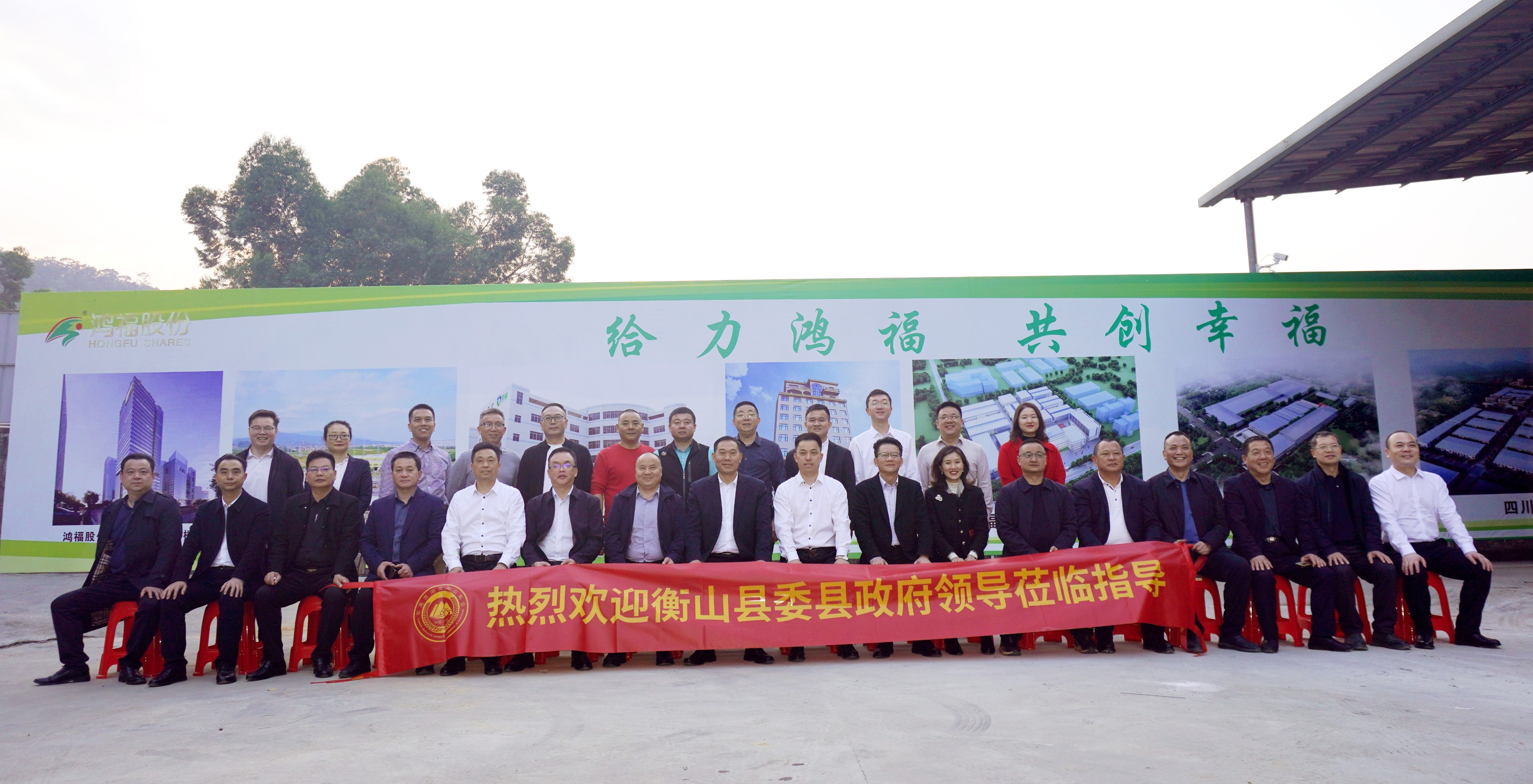 精彩回顾|中共衡山县委县政府领导一行莅临js金沙新材参观指导工作