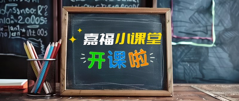 【js金沙小课堂】切削液日常维护与保养指南